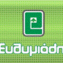 Ευθυμιάδης